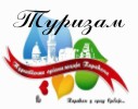 Turizam